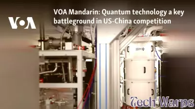 The Quantum Technology Race: A Crucial Arena in US-China Relations